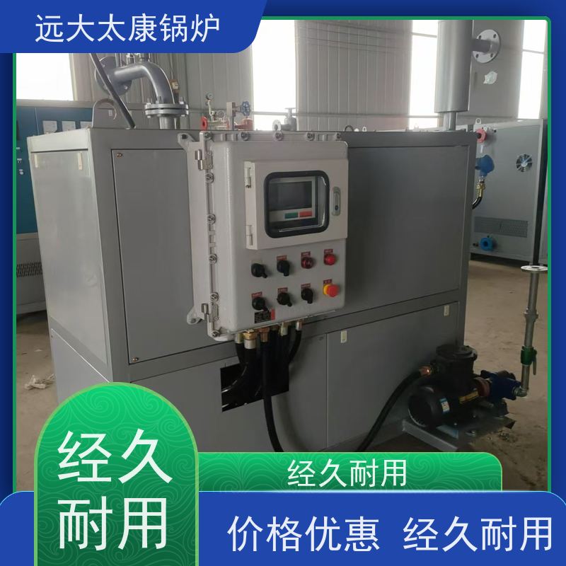 350KW 有机热载体炉 沥青罐循环加热 运行稳定 不易结焦 远大太康锅炉
