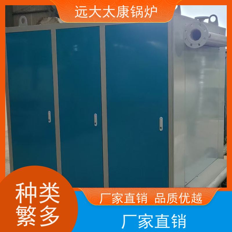 48KW 电导油炉 电阻 搪瓷反应釜加温 占地面积小 维护方便 远大太康锅炉