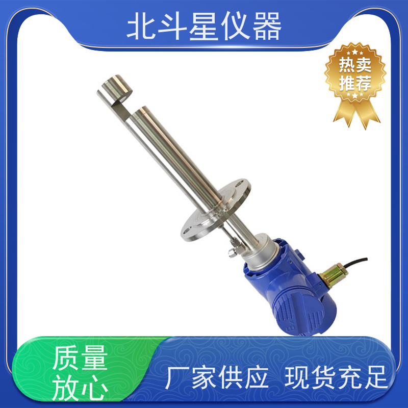 北斗星仪器 插入式粉尘防爆检测仪TFA15-BD5CMD+SPM4220FD-AIR