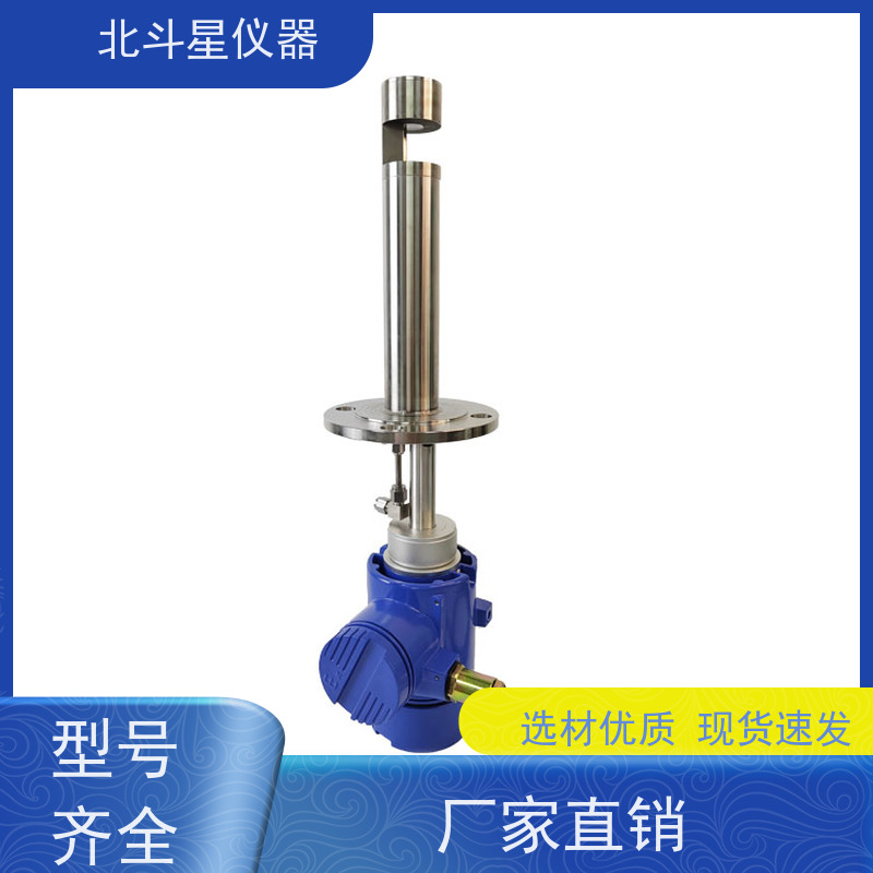 北斗星仪器 管道式 粉尘检测报警器 大量程范围 测量速度快