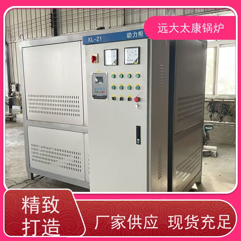 700KW 有机热载体炉 无纺布辊轮加温 加热均匀 升温快 远大太康锅炉