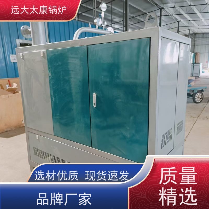 400KW 电磁导油炉 橡胶硫化模具加温 加热均匀 升温快 远大太康锅炉