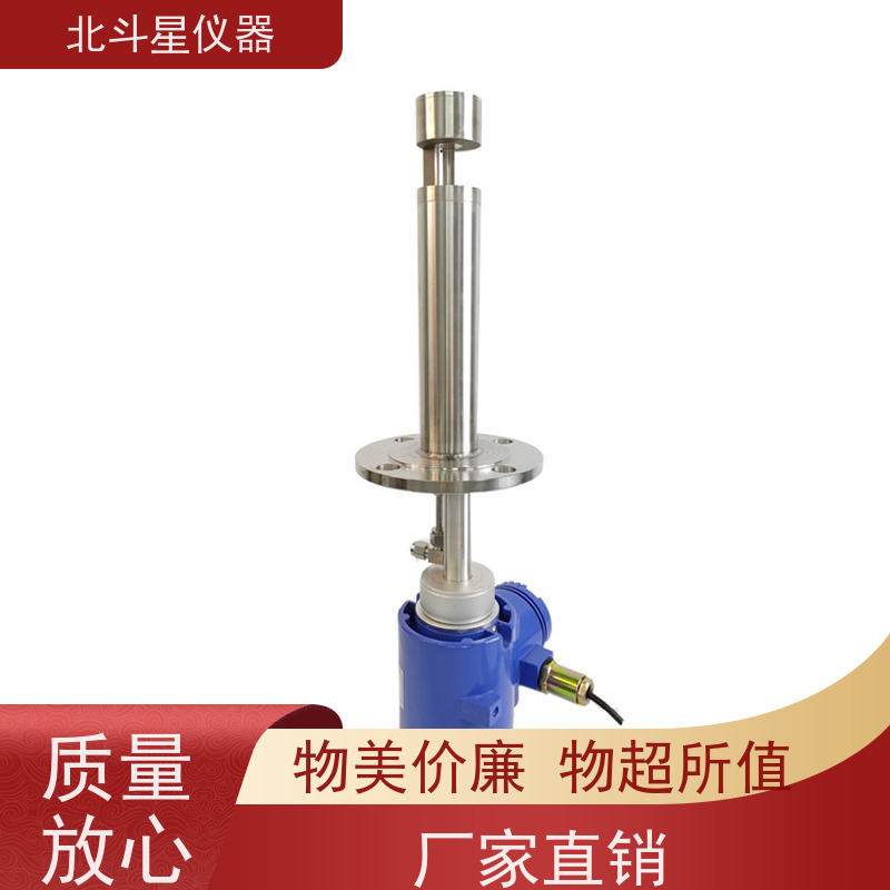 北斗星仪器 插入式 粉尘浓度报警探测器 产品防爆型设计DIP A20