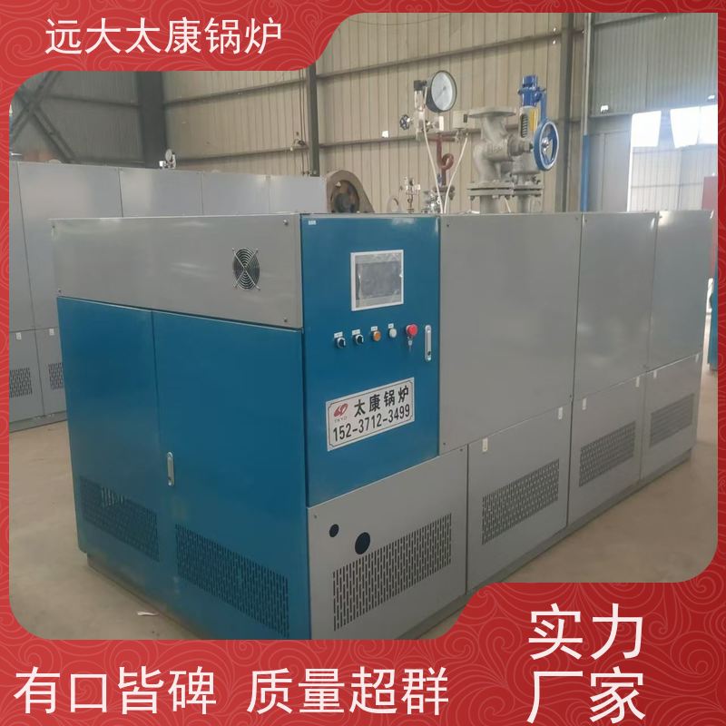远大太康 2.5吨 燃气蒸汽发生器 板材加工 免报检 撬装出厂