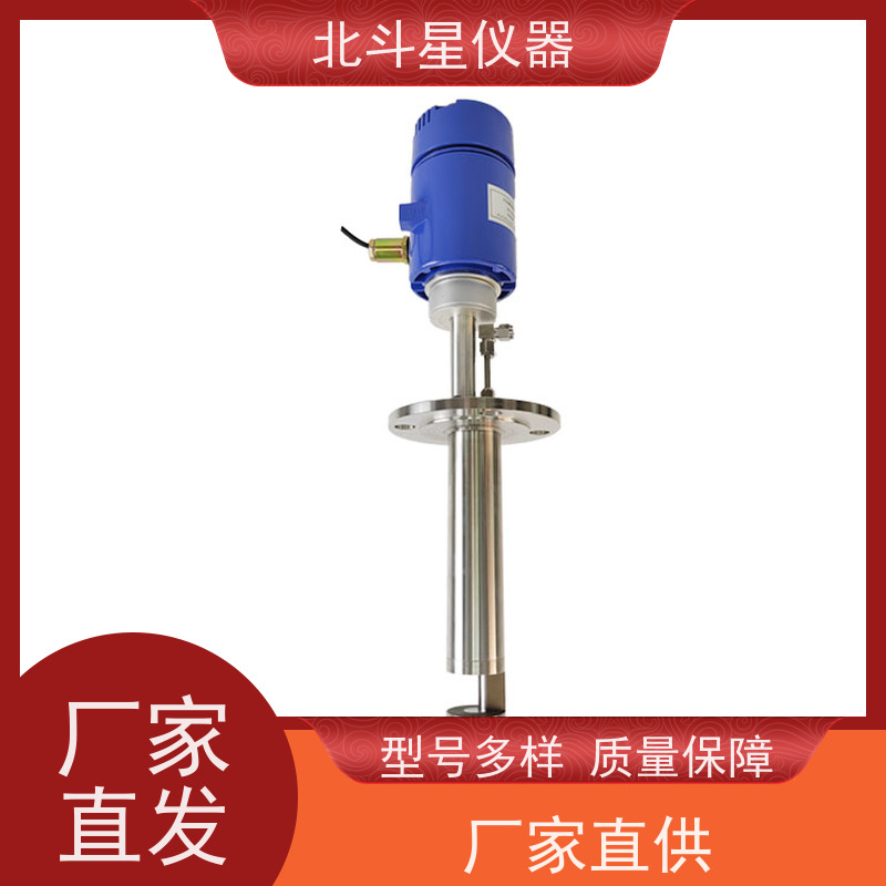 北斗星TBD5-SPM4200化工行业插入式防爆粉尘污染监测仪 连续测量