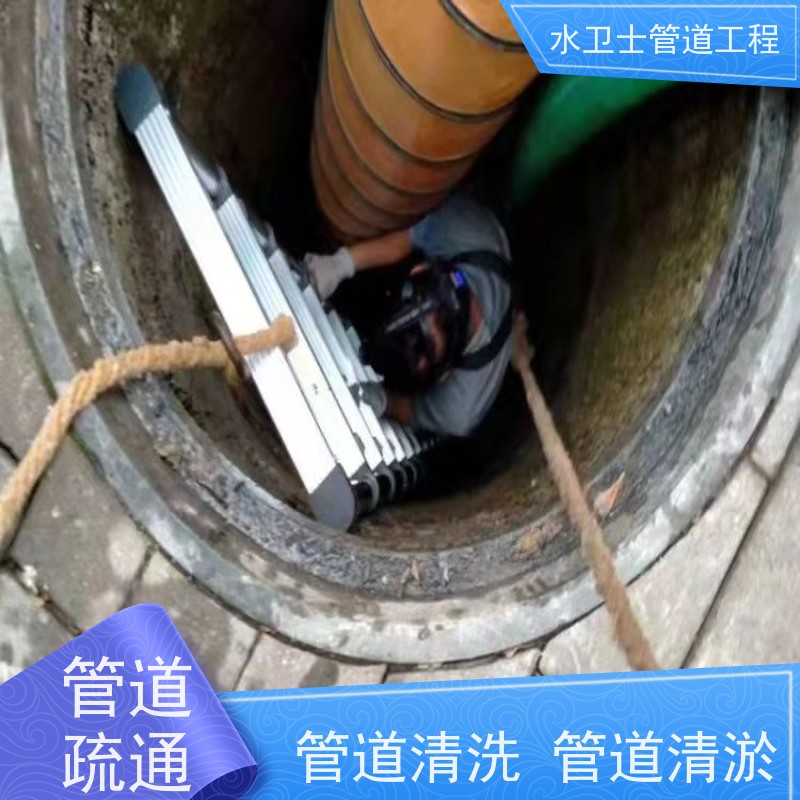 南 京建邺区 污水池清理 全年无休 泥浆清运 管道疏通