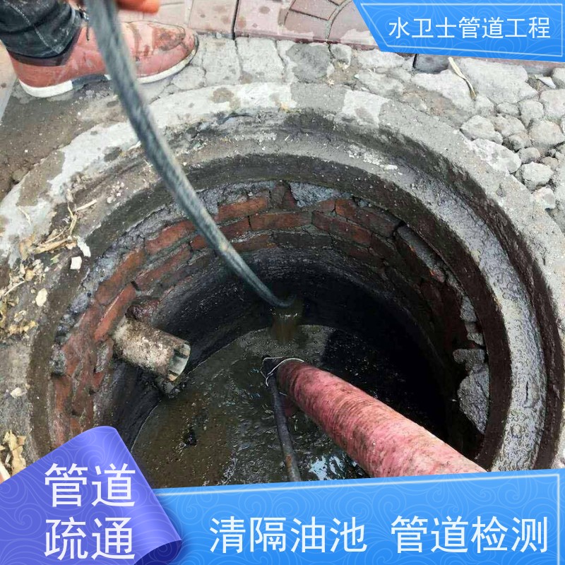 南 京玄武区 免开挖管道修复 雨水管疏通 提供质保 抽粪吸污