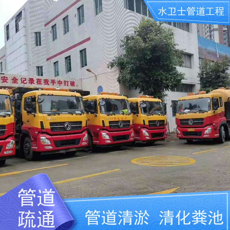 南 京六合区 快速响应 清理化粪池 市政管道清淤 抽粪吸污