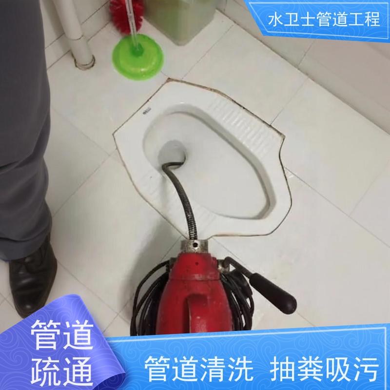 南 京鼓楼区 市政管道清淤 提供质保 泥浆清运 抽粪吸污