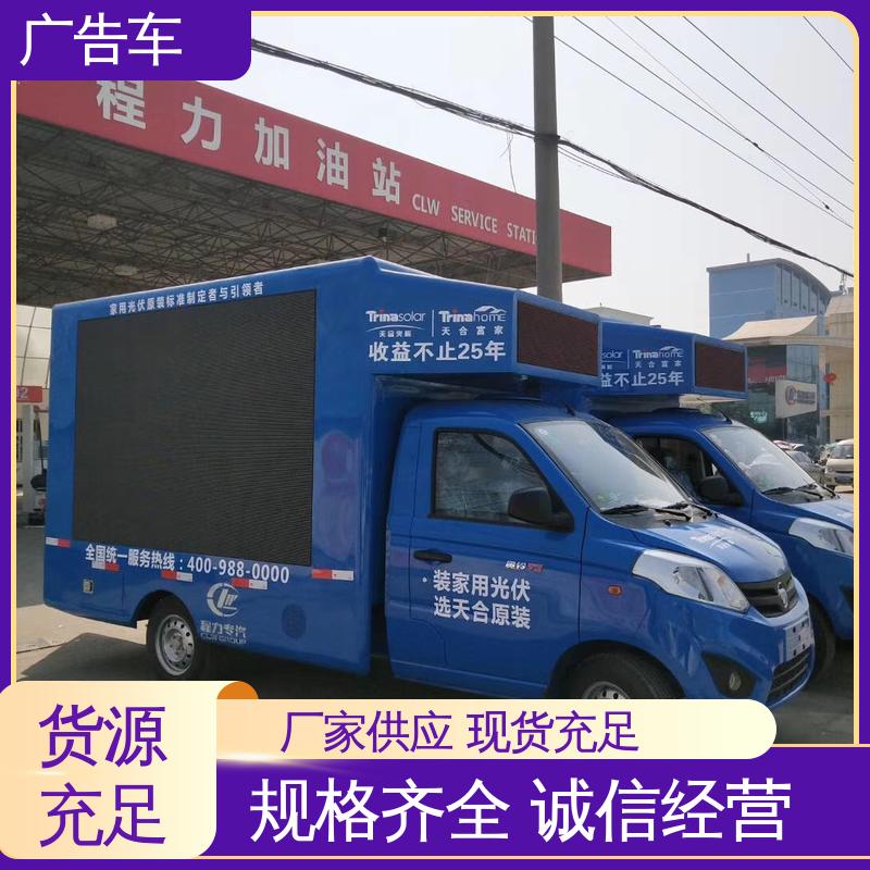 同城回收 画面清晰 放映演出车 送车上门 流动舞台车