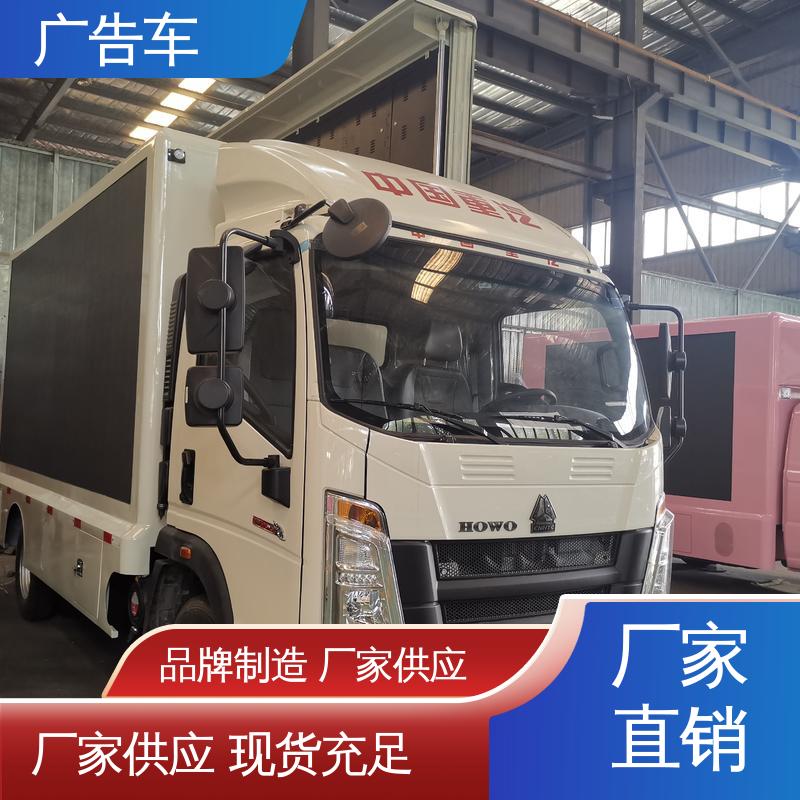 液压升降舞台车 高清户外显示屏 全国可上户 高价回收