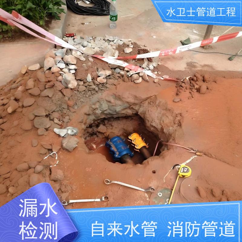 常熟市地下水管漏水检测 地埋管道掉压测漏 给水管测漏定位漏水点