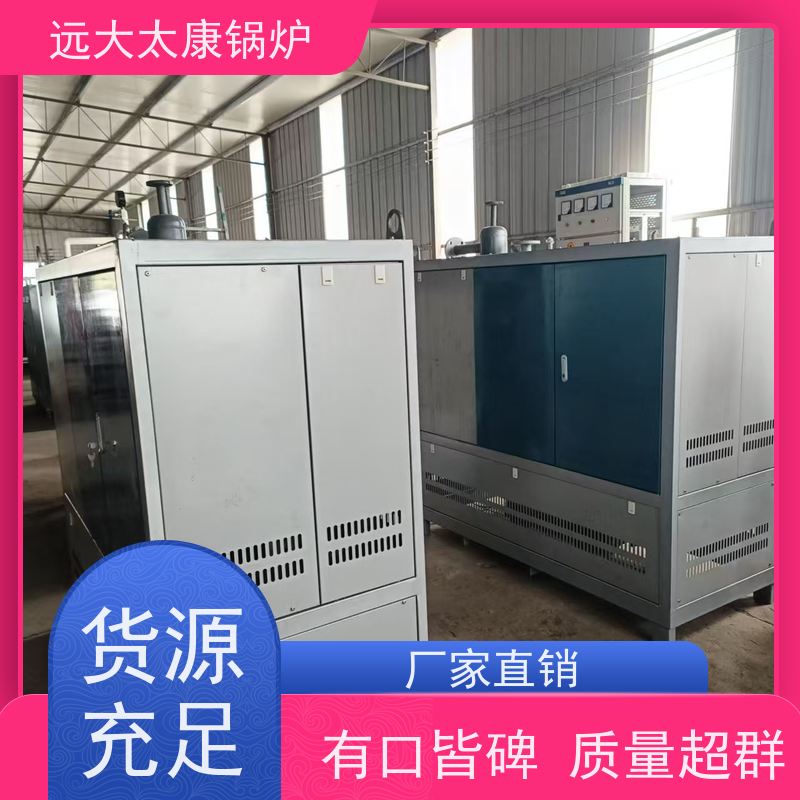 450KW 电磁导热油炉 无纺布辊轮加温 全自动智能控制 远大太康锅炉