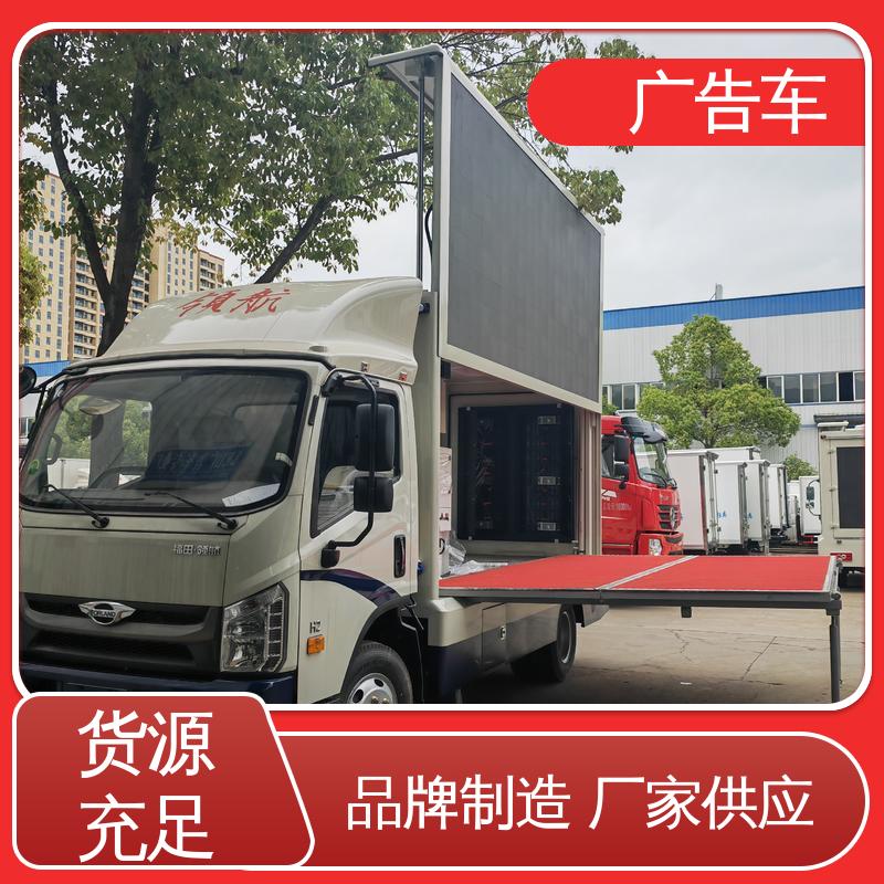 高价回收 放映演出车 传媒车 送车上门 适用范围广