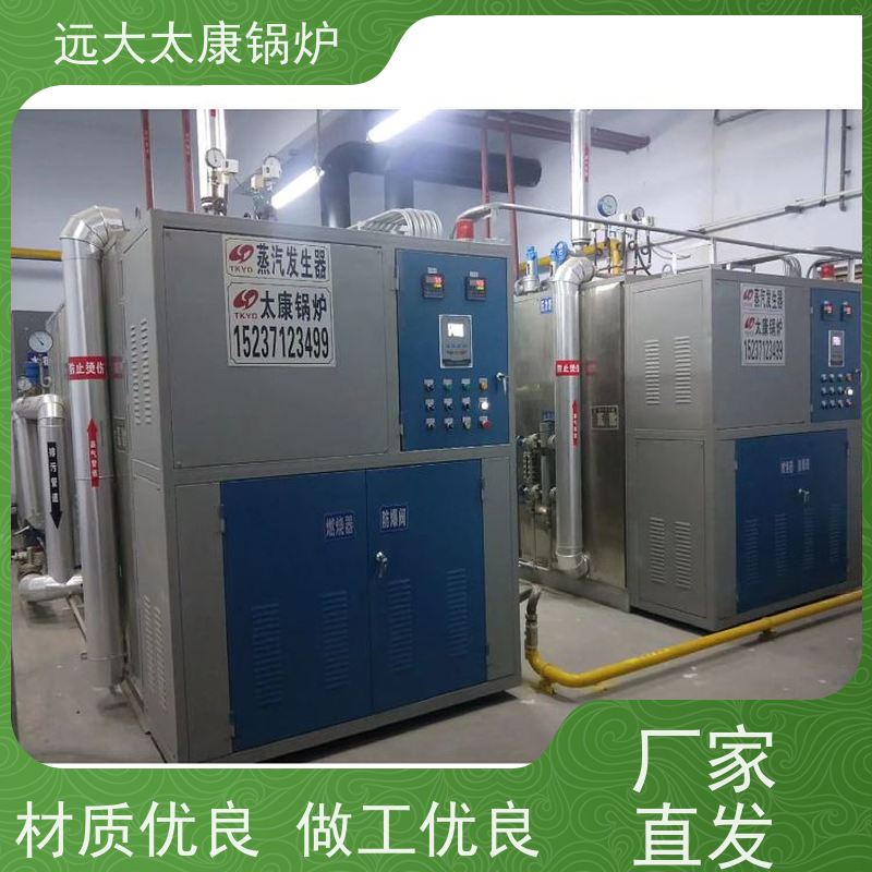 远大太康 1.5吨 燃气低氮蒸发器 服装厂熨烫 不需要办理锅炉使用证