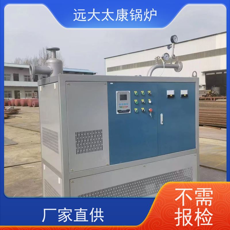 180KW 有机热载体炉 沥青罐循环加热 全自动智能控制 远大太康锅炉