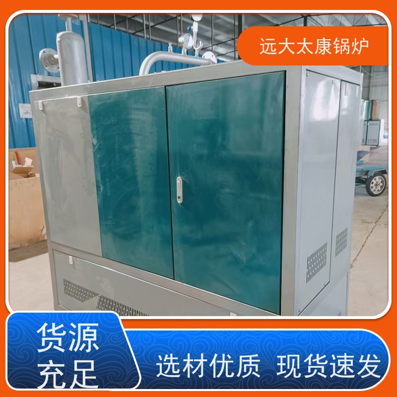 500KW 电磁导热油炉 无纺布辊轮加温 设计热效率高达98% 远大太康锅炉