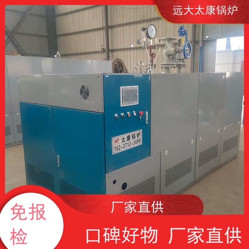 远大太康 0.5吨 燃气低氮蒸发器 服装厂熨烫 不需要办理锅炉使用证