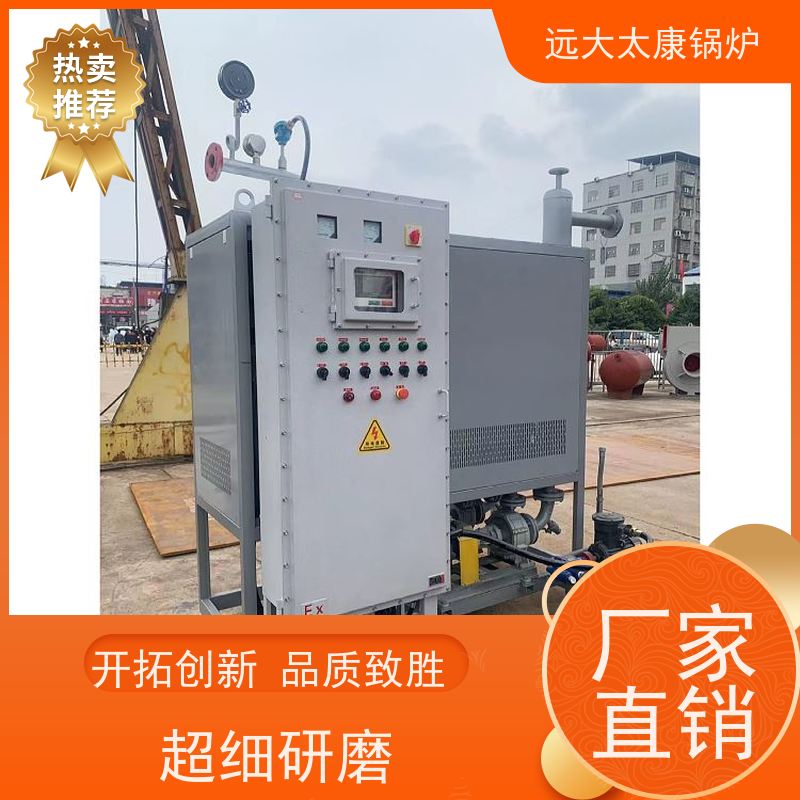 420KW 电导油炉 电阻 沥青罐循环加热 运行温度控制±1℃ 远大太康锅炉