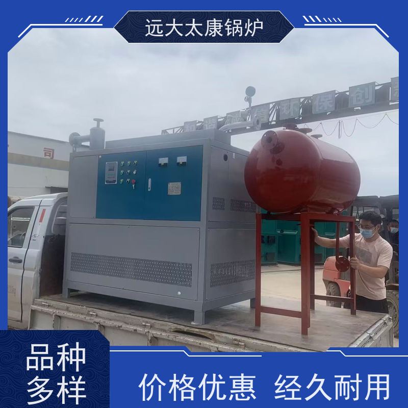 350KW 电磁导油炉 板材热压机加温 设计热效率高达98% 远大太康锅炉