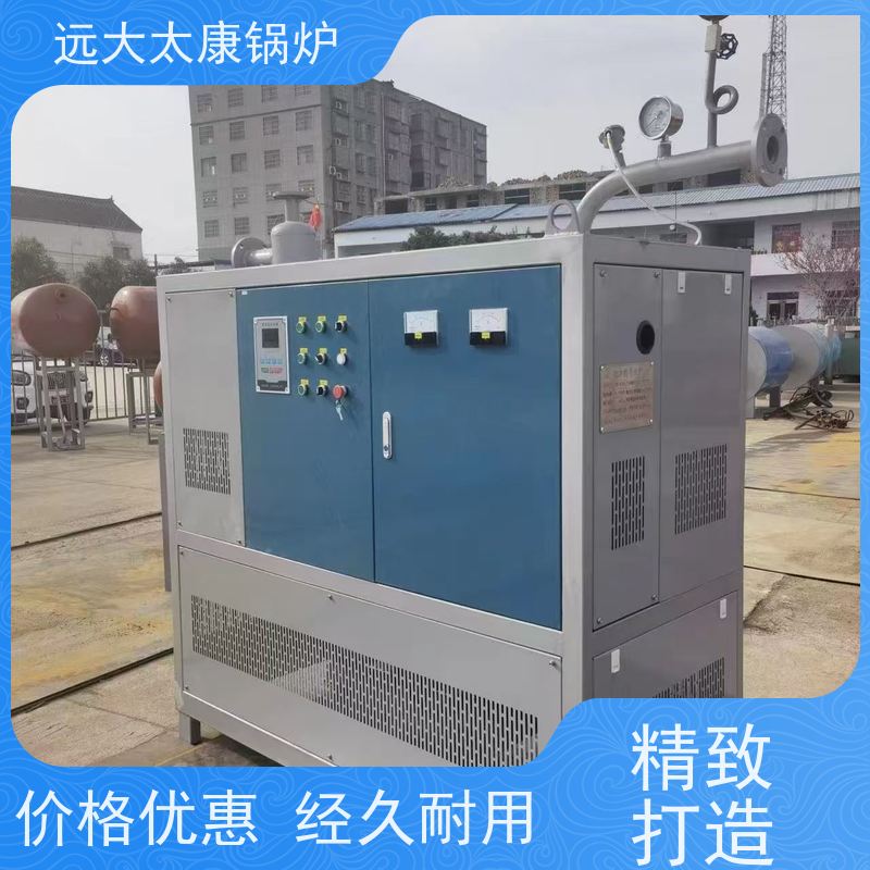 400KW 电导油炉 电阻 板材热压机加温 全自动智能控制 远大太康锅炉