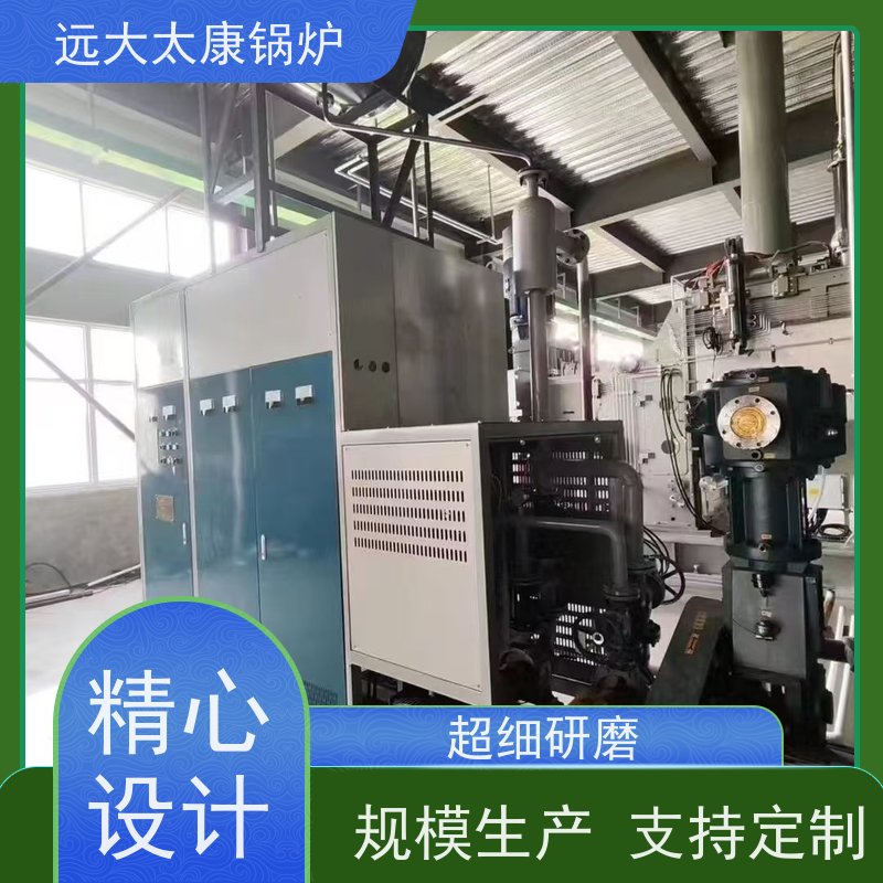 120KW 电导油炉 电阻 沥青罐循环加热 全自动智能控制 远大太康锅炉