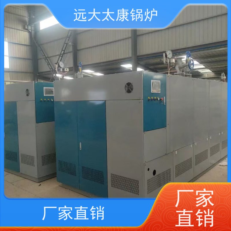 远大太康 2.5吨 燃气低氮蒸发器 1分钟快速产蒸汽 免报检 撬装出厂