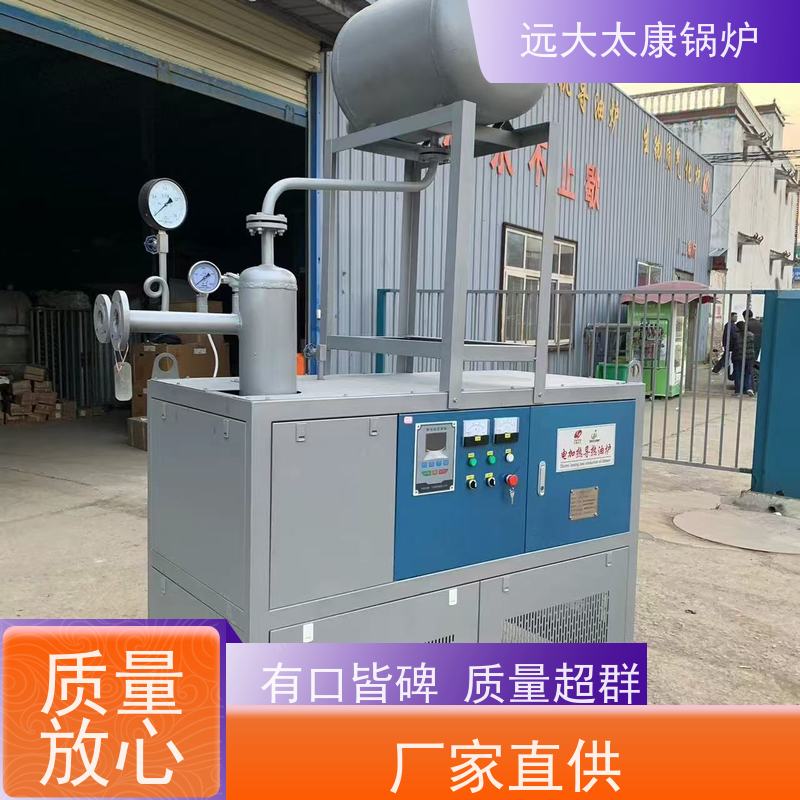 350KW 电磁导热油炉 沥青罐循环加热 全自动智能控制 远大太康锅炉