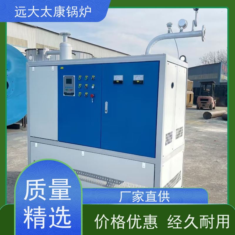 180KW 电导油炉 电阻 板材烘干房加温 加热均匀 升温快 远大太康锅炉
