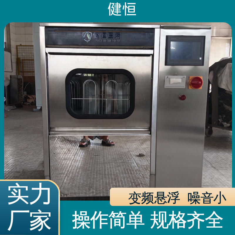 健恒 机构洗鞋机 手术鞋洗消机 操作便捷 节能高效 专业生产厂家