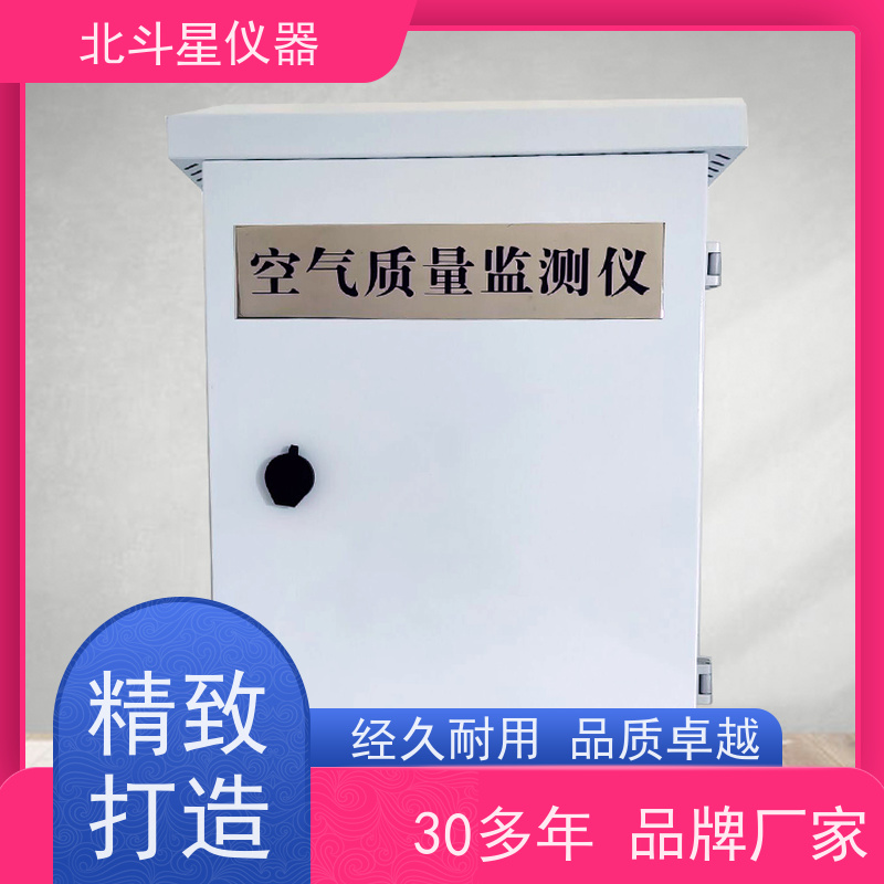 人防固定场所安装用多参数空气质量监测仪WAQM2000SR 接受定制