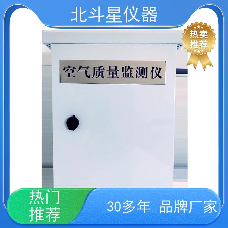 北斗星仪器 WAQM2000SR有毒空气检测仪 性能稳定 灵敏度高 人防工事