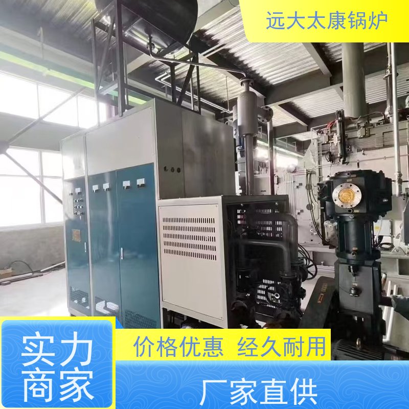 360KW 电磁导热油炉 无纺布辊轮加温 运行温度控制±1℃ 远大太康锅炉