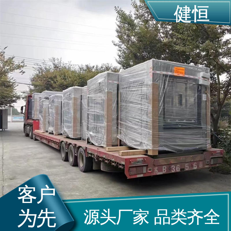 健恒 50公斤 隔离服清洗机 变频电机 节能低噪 防疫酒店宾馆用