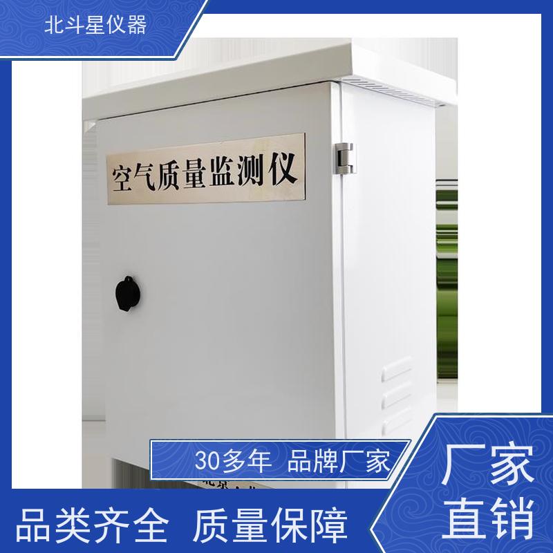 学校人防环境多功能空气质量检测仪WAQM2000SR 性能稳定 灵敏度高