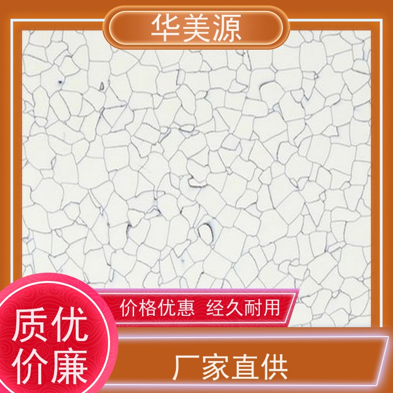 华美源 洁净室 高性能防静电地板 性价比高 批发