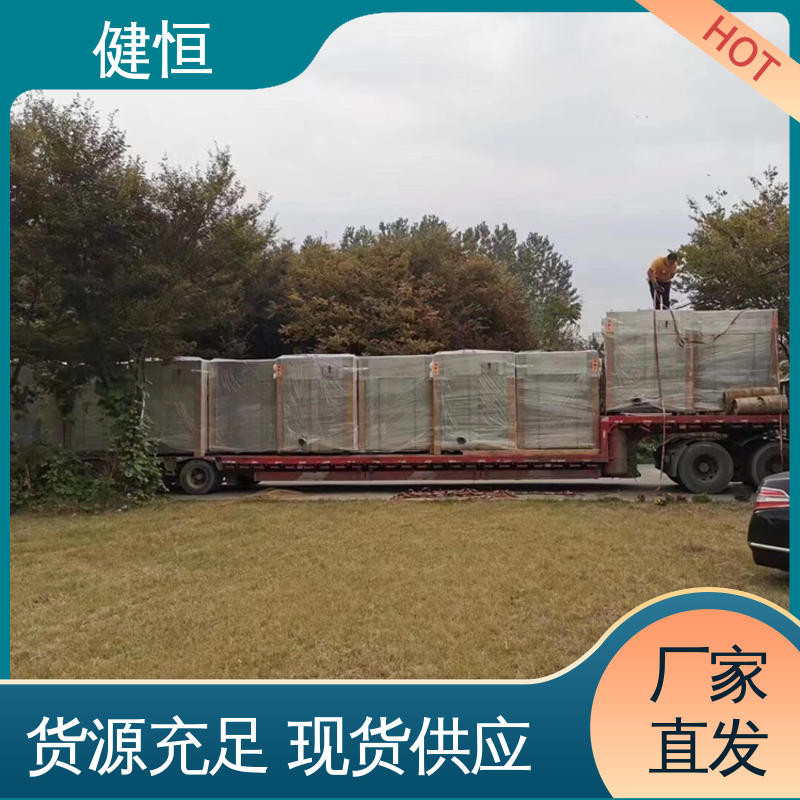 健恒 30公斤 方舱隔离清洗机 变频电机 节能低噪 1年保修终身跟踪服务