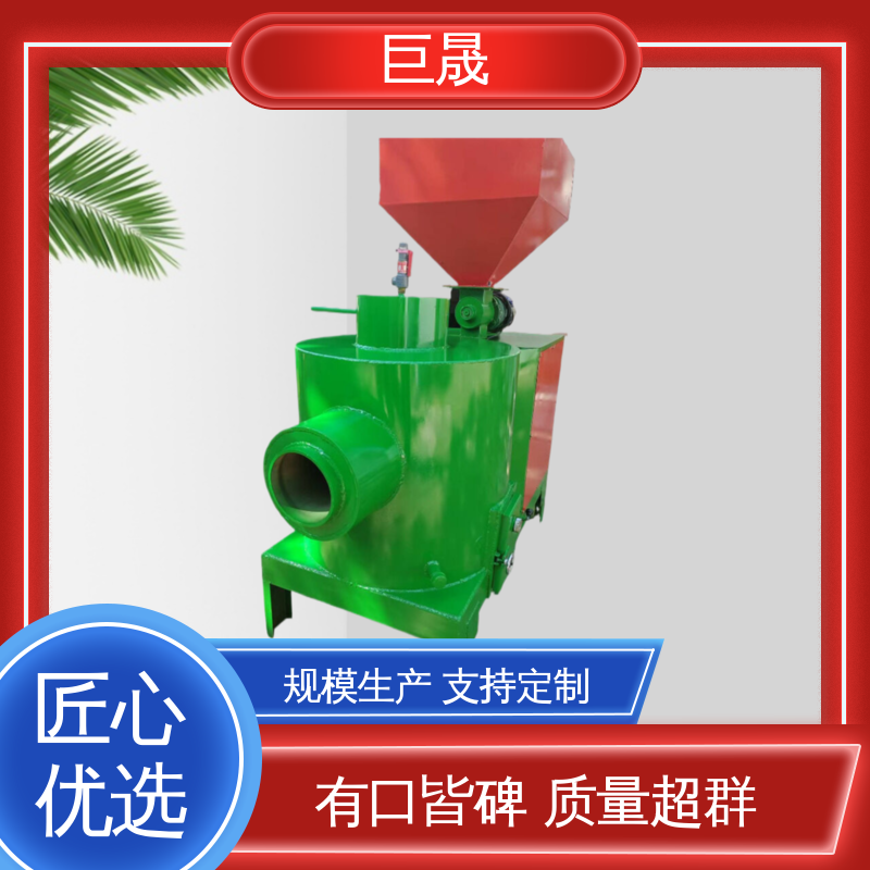 巨晟 生物质颗粒燃烧机 节能减耗安装方便 批量供应