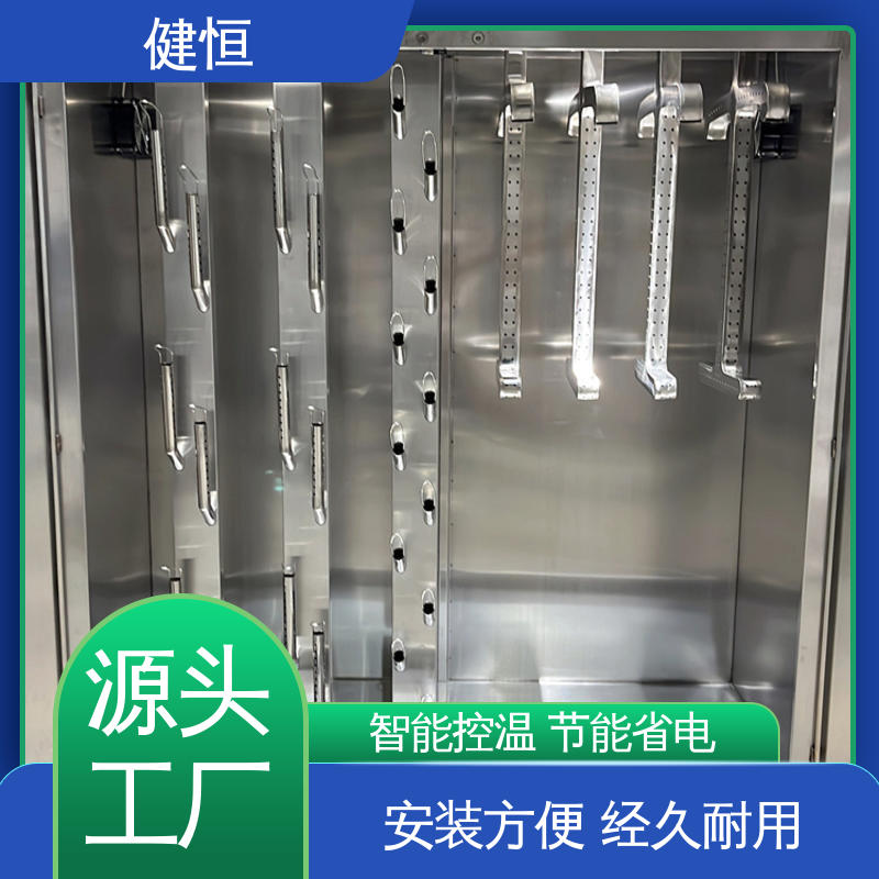 健恒 可移动 消防战斗服烘干机 智能控温 节能省电 性能稳定 操作简单