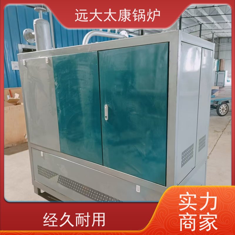 700KW 电磁导油炉 油炸食品恒温加热 设计热效率高达98% 远大太康锅炉