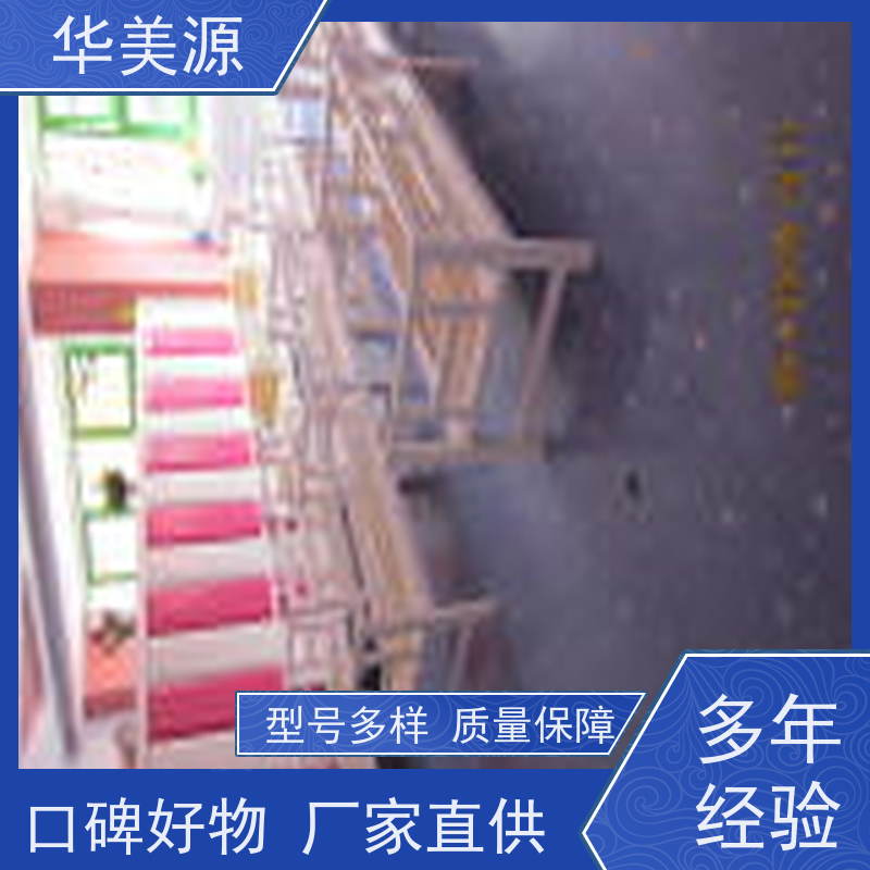华美源 深圳龙岗坂田 PVC塑胶地板 多种颜色 专用