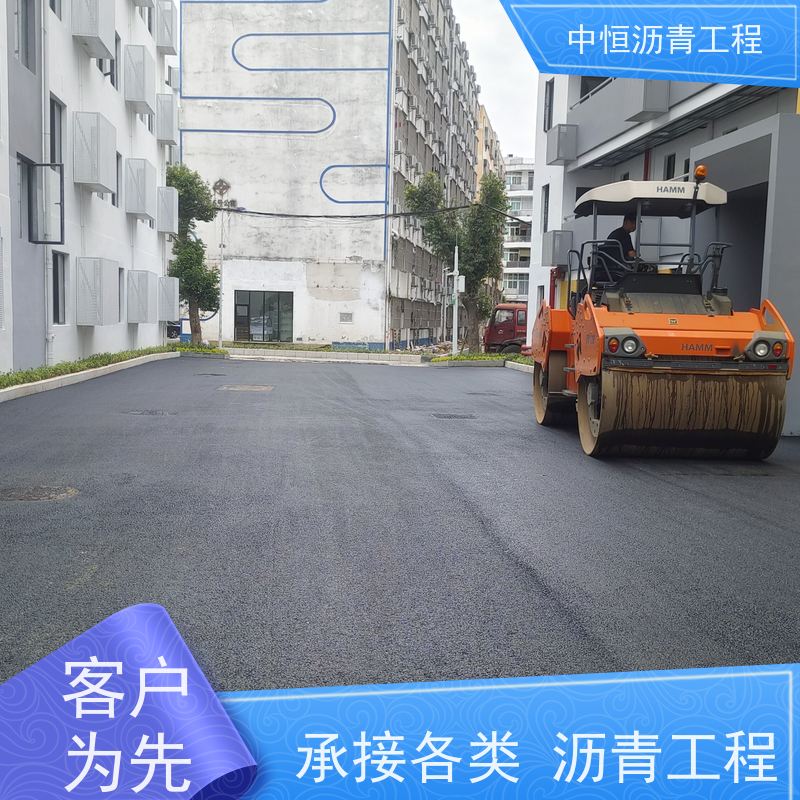 中恒 小区路面改造 沥青路 面维修 道路修建 施工简便 款式齐全