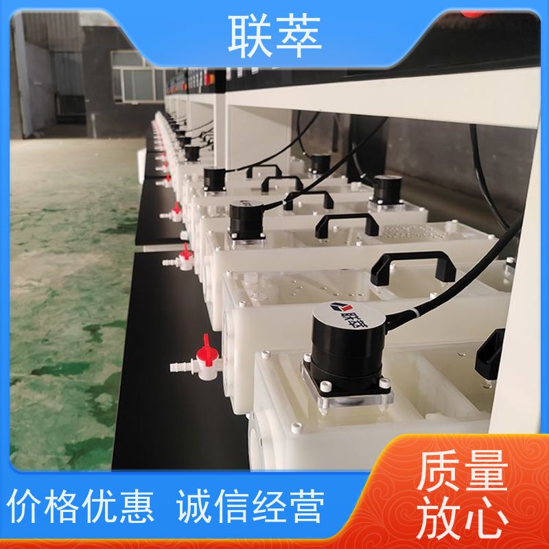 联萃 MCG-500 透明萃取槽 分离设备 易于放大 槽体无粘接或焊缝