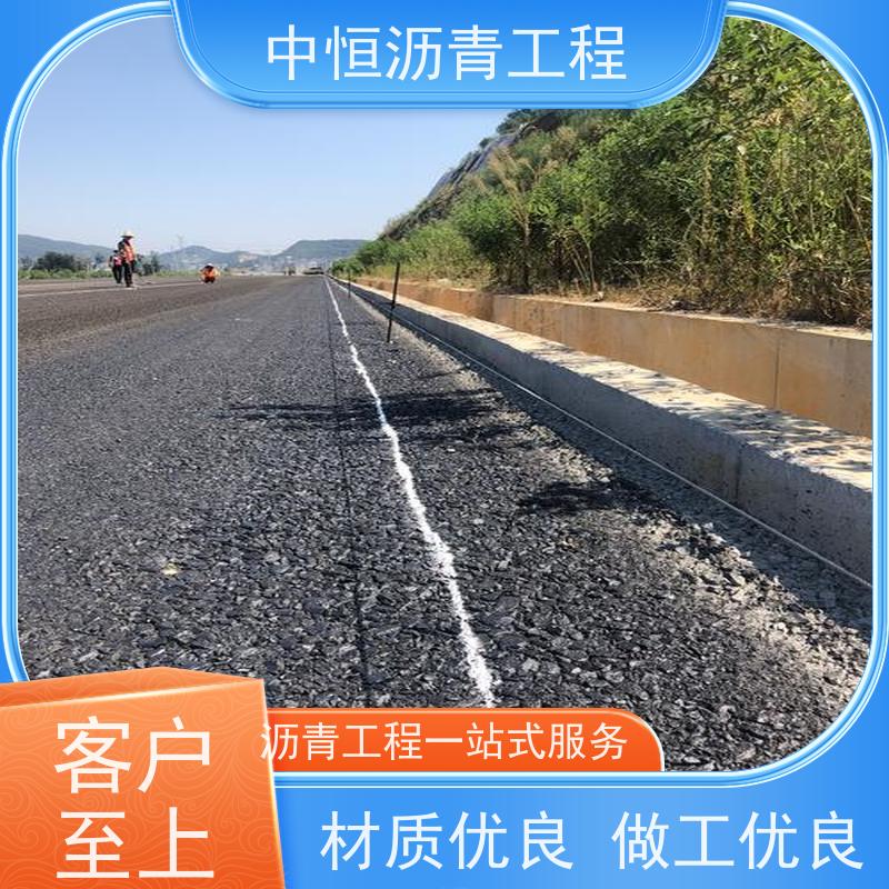 中恒 小区路面改造 沥青路 面铺设 地面修建 货源充足 质量保障