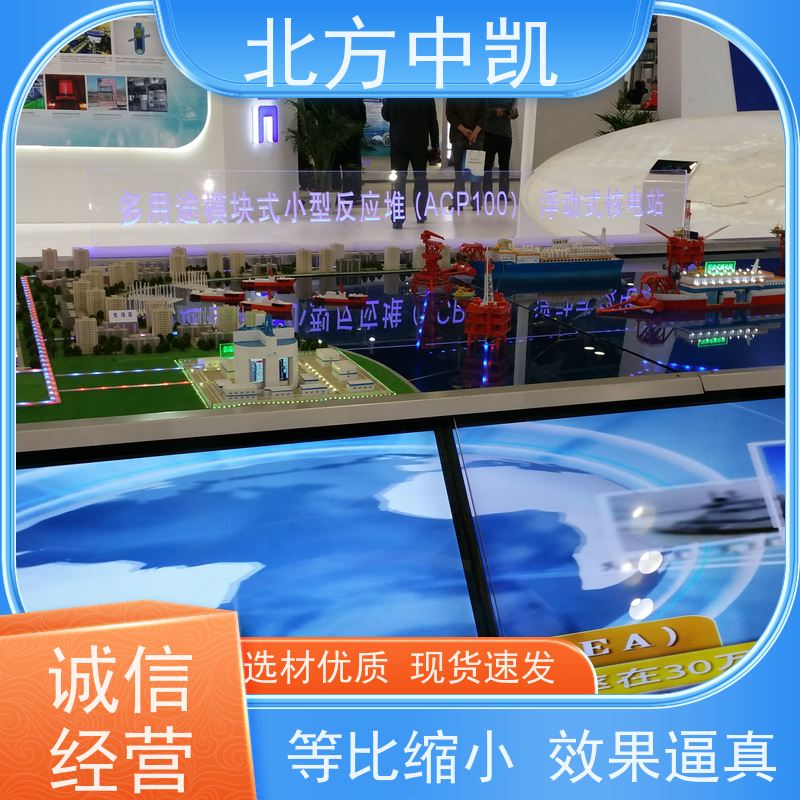 ABS 核电装置模型 尺寸1500*2500 来图定制 北方中凯