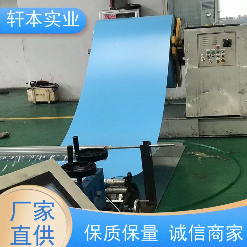 上 海宝钢 镀铝锌AZ150彩钢板 色泽鲜艳 耐腐蚀性 加工成型方便