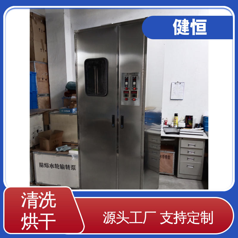 健恒 可移动式 50kg消防服烘干机 结实耐用 源头工厂 支持定制