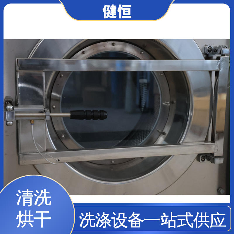 健恒 大型自动化 消防服湿洗机 节能省电 源头工厂 支持定制