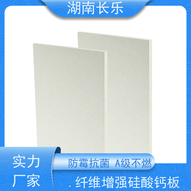长乐建材 纤维增强硅酸钙板 钢结构防火包覆材料 搭配功能多样