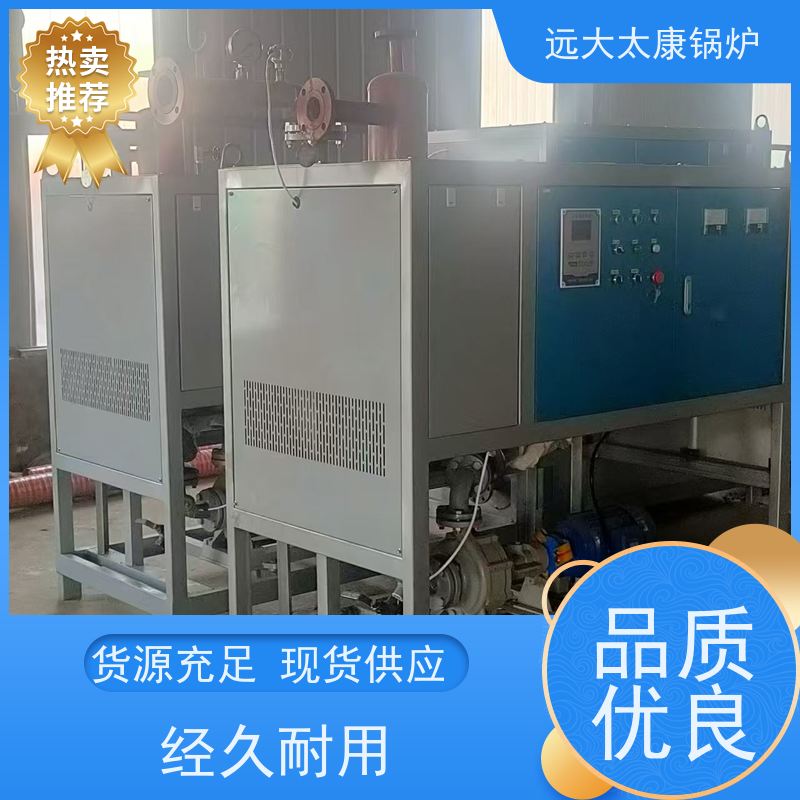 60KW 电磁导油炉 硫化模具加温 设计热效率高达98% 远大太康锅炉